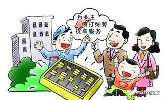 物業管理處年度工作總結——提升服務品質，構建和諧社區