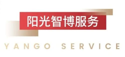 陽光智博生活服務遞交招股書，擬香港IPO上市，開啟閩系物業管理新篇章