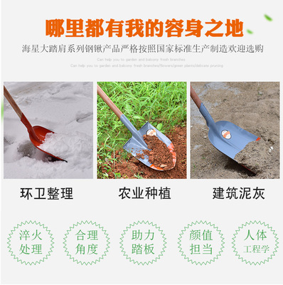 高效耐用 星形工程鏟農業工具在房地產開發中的應用優勢